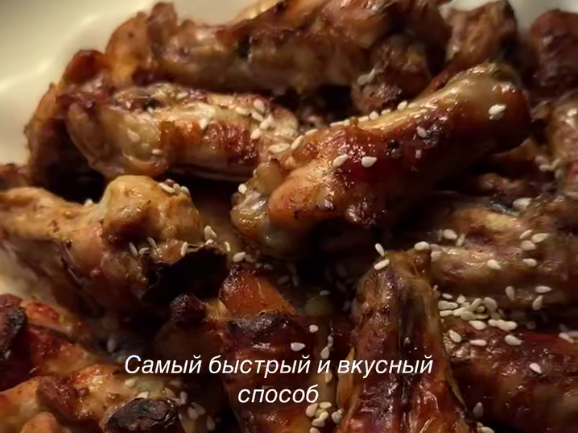 Маринованные куриные крылышки